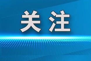 福地！凯恩近6次做客老特拉福德，收获4进球3助攻